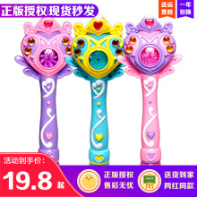 宝宝网ay仙女魔法棒66少女心泡泡枪电动弹力烟雾泡泡相机玩具
