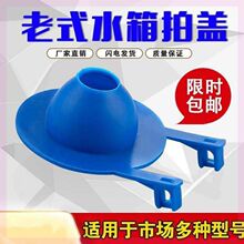 高档密ay皮塞拍盖垫66马桶止水排水阀老式热卖浮标可防漏阀水