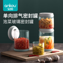 安扣泡ay腌菜咸菜罐66封罐蜂蜜柠檬百香果密封罐储物罐防潮