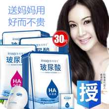 中年女ay膜补水美白66拉紧致去皱纹抗衰老玻尿酸妈妈淡化细纹