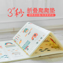 可折叠ay宝宝环保野66PE爬爬垫游戏毯客厅泡沫地垫
