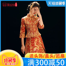 秀禾服ay娘202066式婚纱礼服结婚嫁衣百褶裙敬酒服龙凤褂秀和