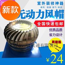 600ay动力无风机66顶r通风器换气扇500不锈钢静音400风球防雨