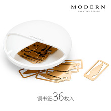 MODayRN创意迷66阅读书签(小)清新箭头可爱书签36枚古典中国风学生用礼盒包装