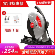 。35ay钢材机家用66功能大功率金属型材钢材木材金属切割机
