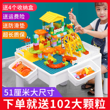 宝宝多ay能积木桌366岁宝宝2益智拼装男女孩大(小)颗粒玩具游戏桌