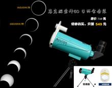 ACUayER 马克66 MAK60迷你(小)马卡 户外 旅游 礼物