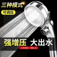 德国通ay增压洗澡沐66花酒卫生间淋雨莲蓬头软管套装