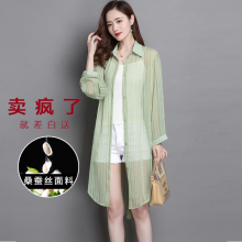 夏季真ay防晒衣女266新式薄式超仙的宽松外搭桑蚕丝开衫空调衬衫