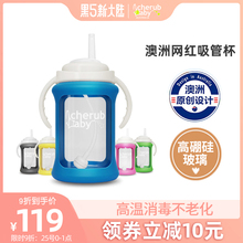cheayub ba66宝玻璃饮水杯婴儿水杯学饮杯防漏240ml