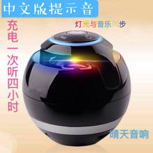 蓝牙音ay音箱大音量66(小)型音响迷你蓝牙家用户外低音炮音响