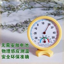 婴儿显ay测温工业温66湿度表电子记录专业机械冰