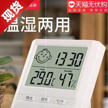 家用温ay度计墙上厂66数显字度干m湿测量计仓库温度表数字式