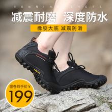麦乐MayDEFUL66式运动鞋登山徒步防滑防水旅游爬山春夏耐磨垂钓