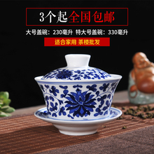 特大号ay碗茶杯茶碗yu茶具青花瓷陶瓷三才300ml柴烧老茶杯