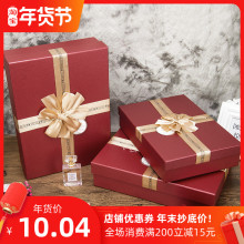 202ay新年货大号yu物长方形纸盒衣服礼品盒包装盒空纸盒子送礼