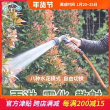 朗祺浇ay喷头园艺花yu浇菜水管喷水洒多功能洗车水枪浇花水枪