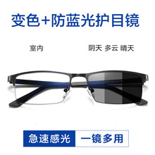 防辐射ay镜近视男变yu光眼镜框平光镜半框手机电脑护目潮大脸