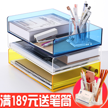 三锐多ay文件框可组yu架桌面单层收纳盒办公用品透明红托盘可堆叠整理架A4亚克力