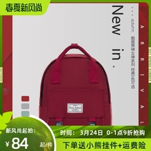 Forayver cyuivate纯色双肩包女2020新式大学生背包男初中书包女