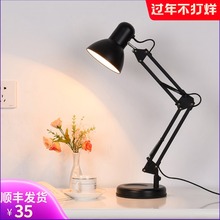 美式折ay节能LEDyu馨卧室床头轻奢创意宿舍书桌写字阅读台灯