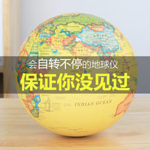 创意旋ay自转发光摆yu装饰品室内客厅流浪地球工艺品
