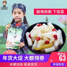 湖北特ay泡藕带40yu6袋洪湖藕带泡椒酸辣藕尖下饭菜泡菜