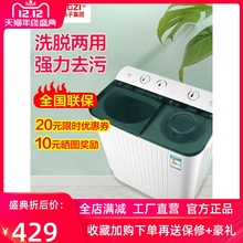 扬子半ay自动洗衣机yu缸杠双桶筒大容量老式波轮(小)型宿舍租房