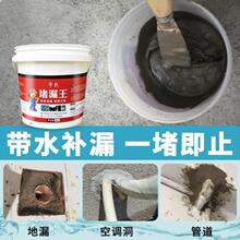 墙缝室ay速干厕所防yu胶堵漏填充快干胶泥外墙屋顶管道填缝坑