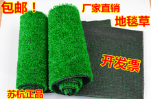 仿真的ay草坪建筑工yu假草皮户外的工足球场幼儿园环保绿化毯