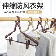 防风衣ay伸缩EAYyu室外夹子自动卡扣晾家用衣挂塑料无痕衣撑
