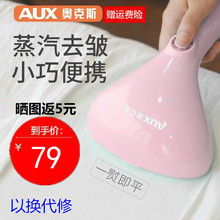 烫衣服ay蒸汽烫斗熨yu器便携喷雾挂烫机家用正品(小)型迷你手拿