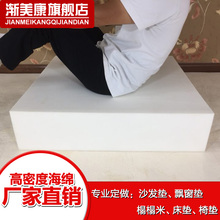 50Day密度海绵垫yu厚加硬沙发垫布艺飘窗垫红木实木坐椅垫子