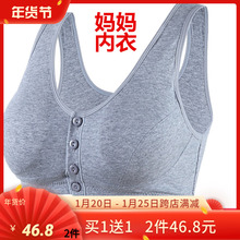 纯棉前ay加肥加大妈yu文胸中老年背心式纯棉无钢圈大码胸罩女