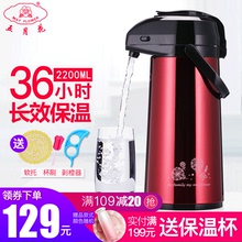 五月花ay式气压式热yu璃内胆保温壶家用保温瓶不锈钢外壳暖壶