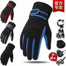 男士羽ay棉滑雪手套yu加绒加厚防寒骑行摩托车防水保暖棉手套