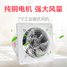 18cay管道风机7yu油18公分180卫生间排风扇工业抽风机