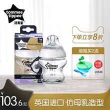 汤美星ay生儿婴儿玻yu正品宽口径宝宝防胀气250ml