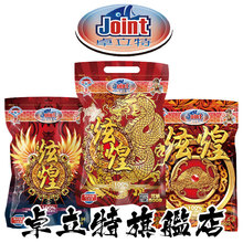 卓立特ay煌(小)黄面面yu虫伴侣散炮鲤鱼鲫鱼配方黑坑