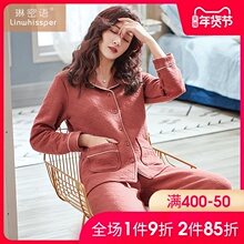 睡衣女ay春秋纯棉加yu长袖套装大码秋冬季薄式夹棉月子家居服
