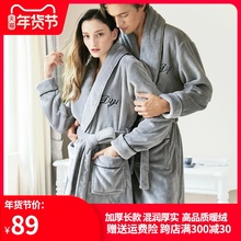 秋冬季ay厚加长式睡yu兰绒情侣一对浴袍珊瑚绒加绒保暖男睡衣