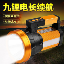 强光手ay筒充电大功yu灯户外超亮远射巡逻灯氙气手提家用矿灯