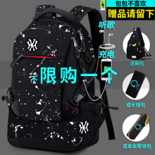 背包男ay款时尚潮流yu肩包大容量旅行休闲初中高中学生书包