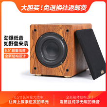 6.5ay无源震撼家yu大功率大磁钢木质重低音音箱促销
