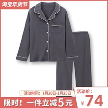 日系情ay长袖睡衣女yu纯棉开衫大码宽松家居服套装春秋冬季