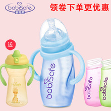 安儿欣ay口径 新生yu防胀气硅胶涂层奶瓶180/300ML