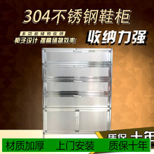 家用简ay门口不锈钢yu装收纳门厅柜简约现代多层防晒防水鞋柜