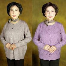 中老年ay羊毛衫胖太yu加大码老的毛衣服装秋装针织衫中年女装
