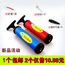 篮球 ay球排球气球yu便携式手推充气筒包邮
