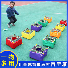 宝宝百ay箱投掷玩具yu一物多用感统训练体智能多的玩游戏器材